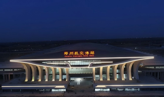 Ingenier&iacute;a de techos met&aacute;licos de la estaci&oacute;n del aeropuerto de Zhengzhou
