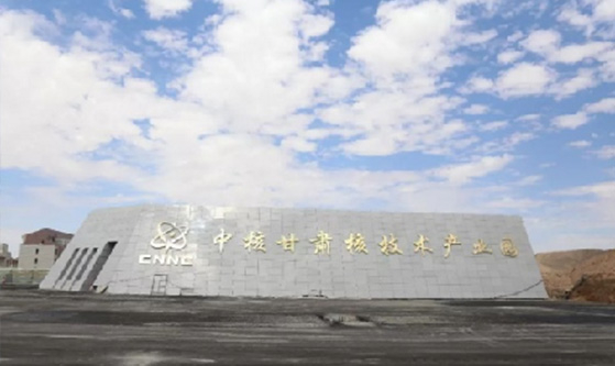 China Nuclear Gansu Tecnolog&iacute;a Nuclear 