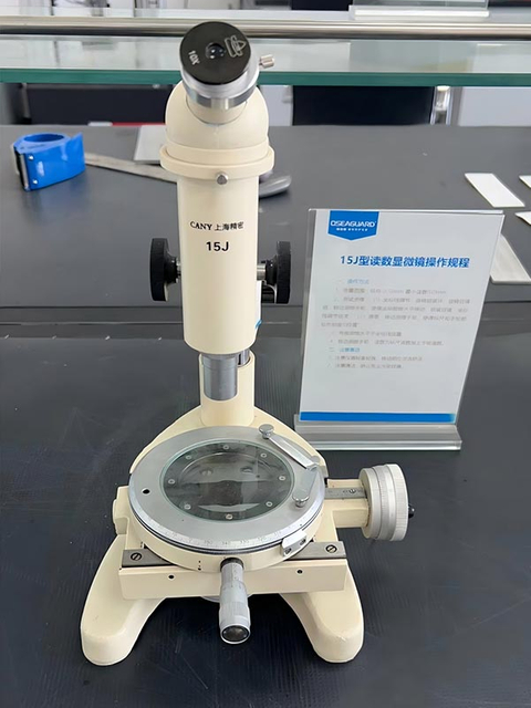 Microscopio de lectura