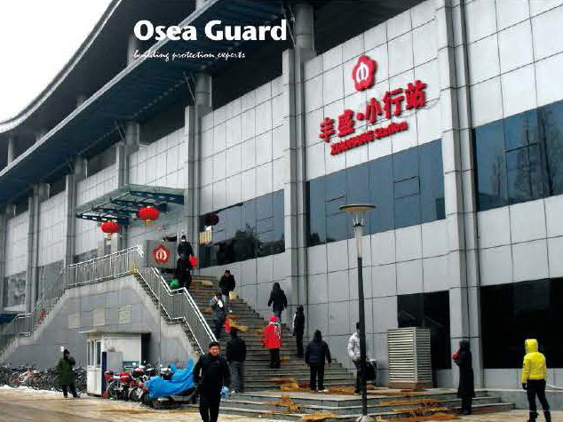 Estaci&oacute;n de metro Nanjing Xiaoxing