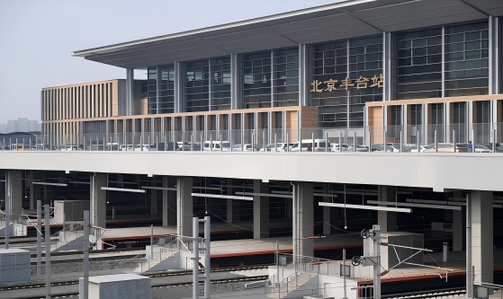 Estaci&oacute;n Fengtai del centro ferroviario de Beijing