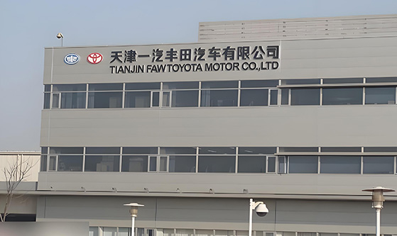 TIANJIN FAW Toyota