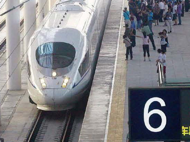 Estaci&oacute;n Bengbu del ferrocarril de alta velocidad de Beijing Shanghai