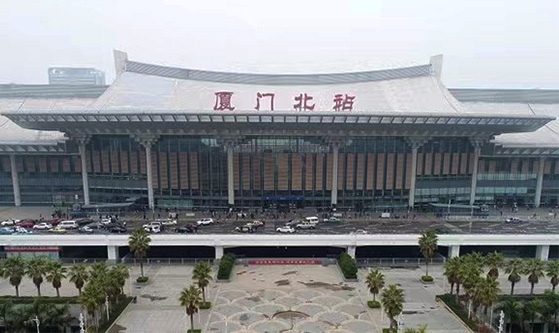 Estaci&oacute;n de tren del norte de Xiamen