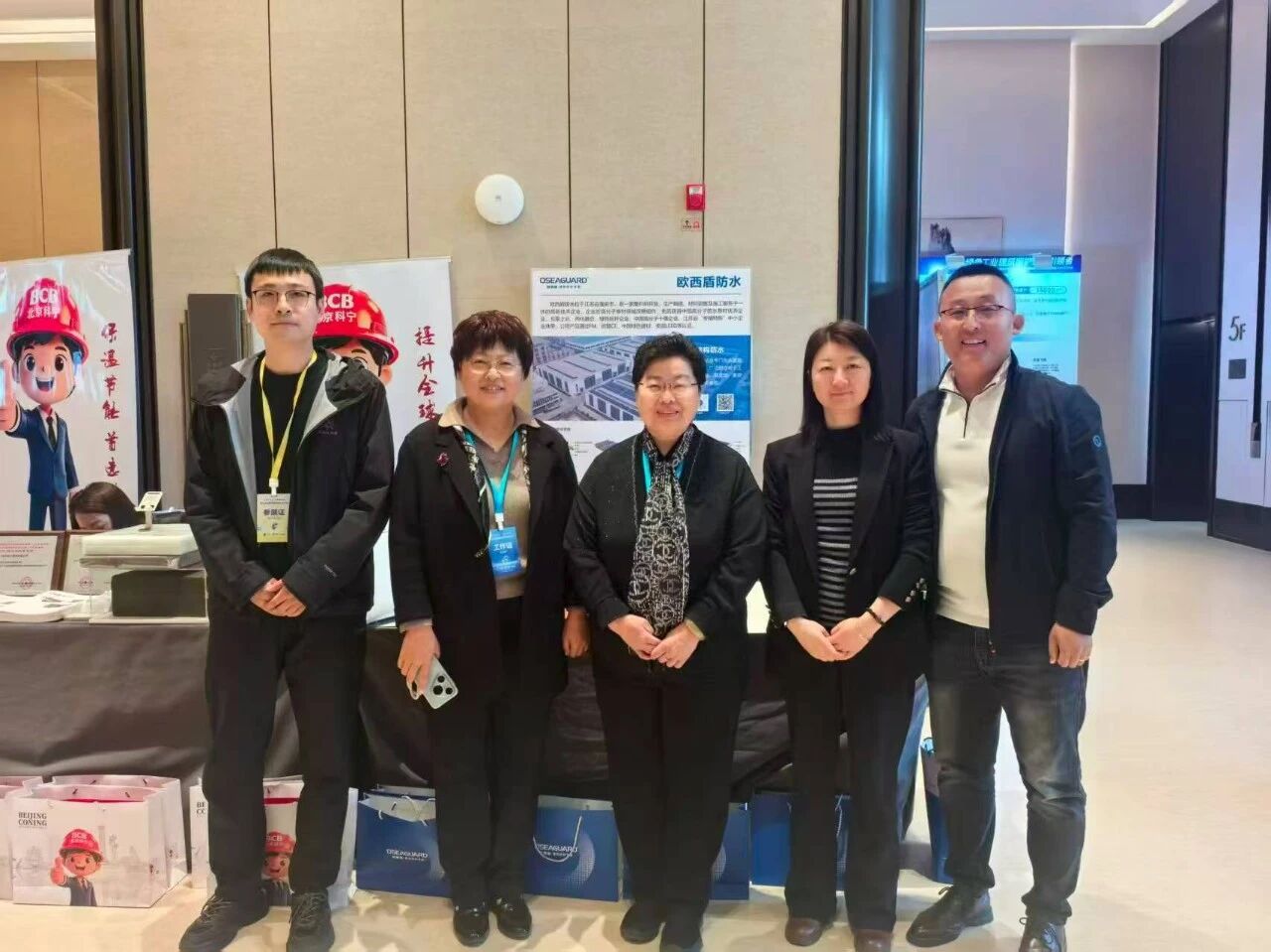 Los asistentes a OSEA Guard se toman una fotograf&iacute;a grupal en la 12&ordf; Conferencia de la Industria de Sistemas de Cajas Met&aacute;licas